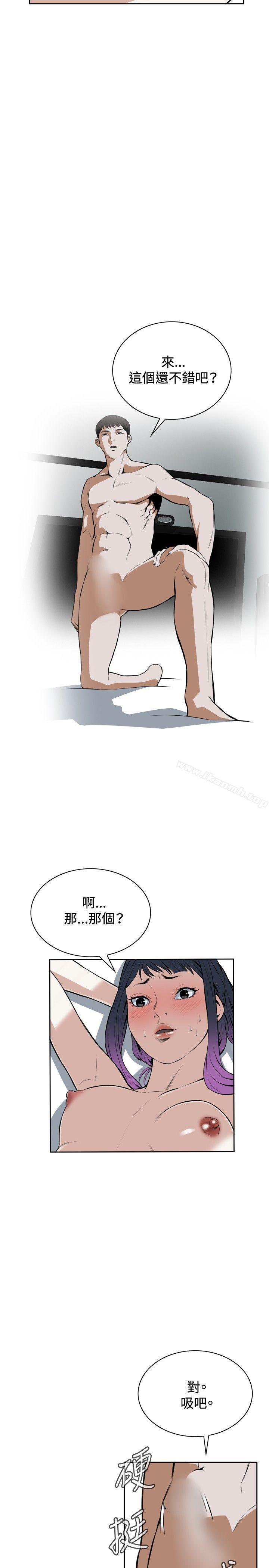 第17話 - 第11.jpg页