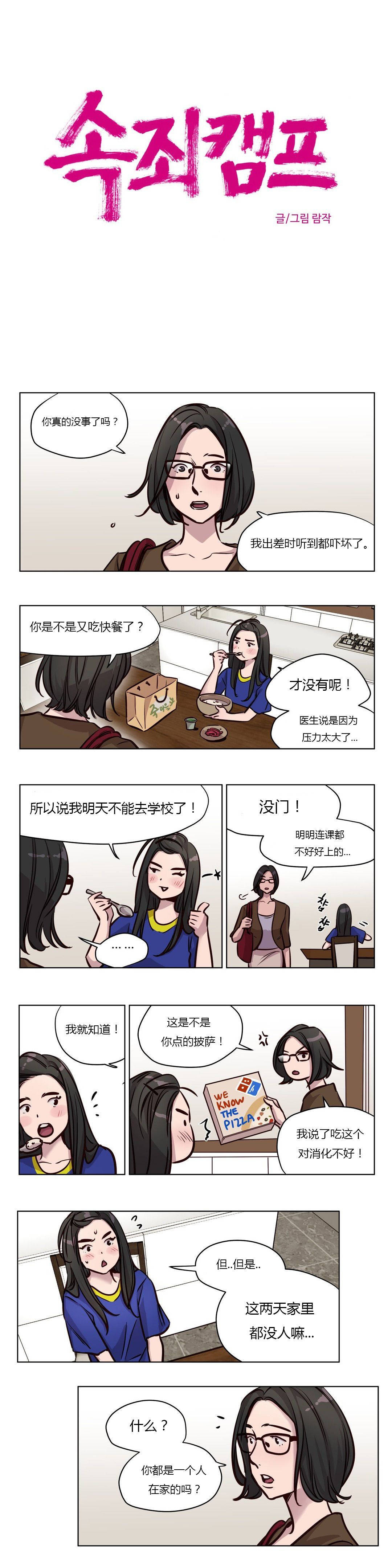 第48章 - 第4.jpg页
