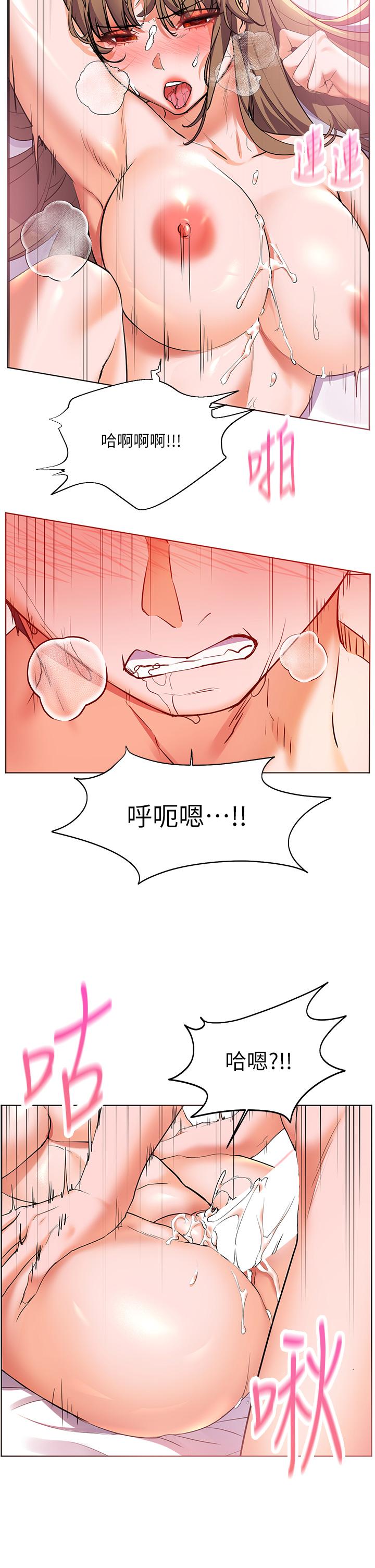 第13話-無法抵擋的慾望 - 第30.jpg页