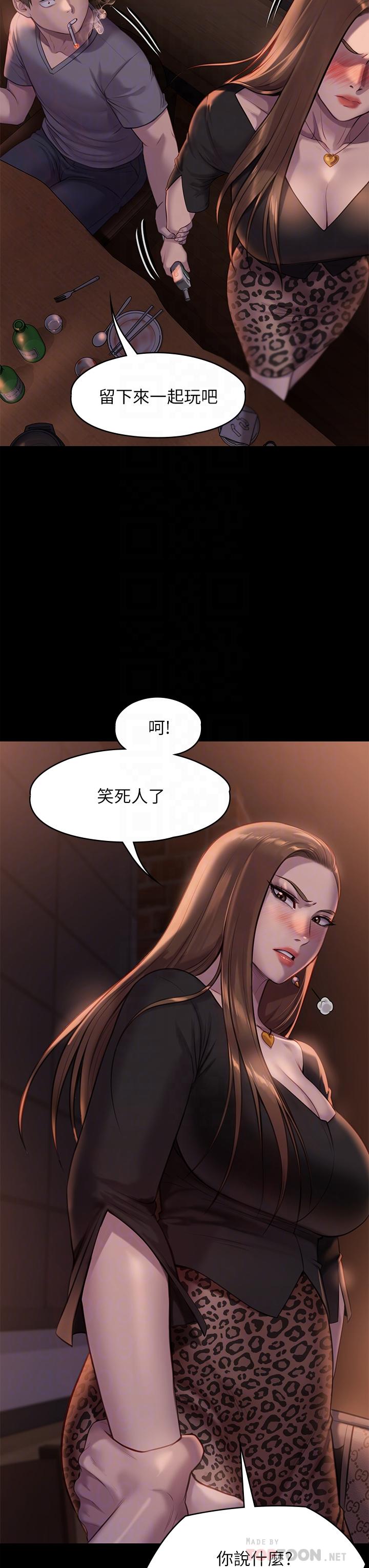 第223話-一碰到達莉的嫩鮑就立正 - 第16.jpg页