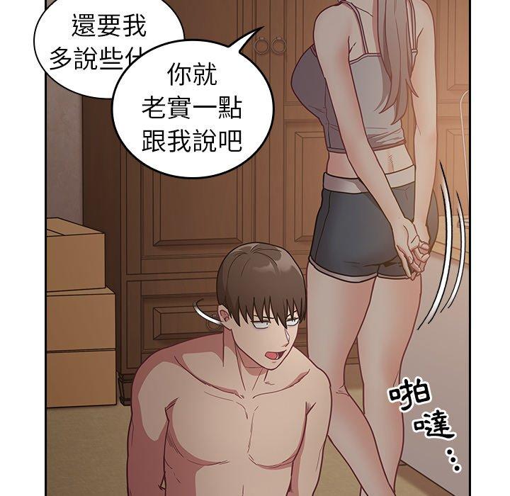 第34话 - 第60.jpg页