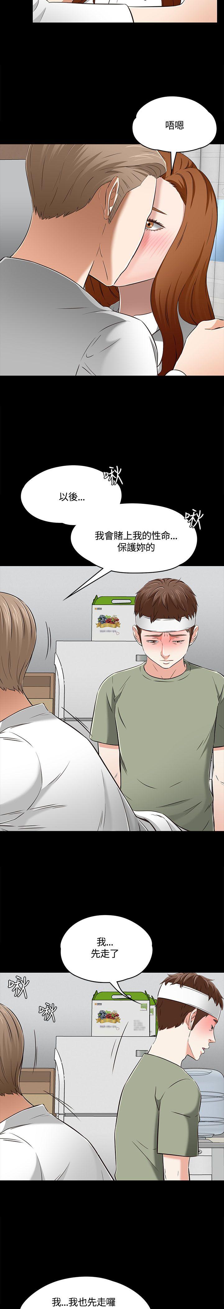 第 60 话 - 第11.jpg页