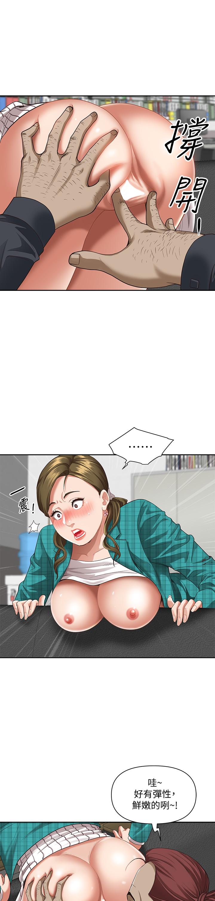 第14話-人妻緊緻的滋味 - 第9.jpg页