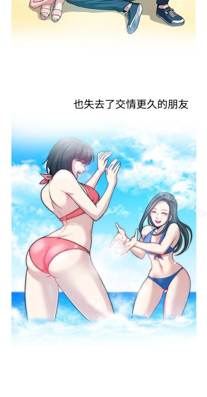 最終話 - 第8.jpg页