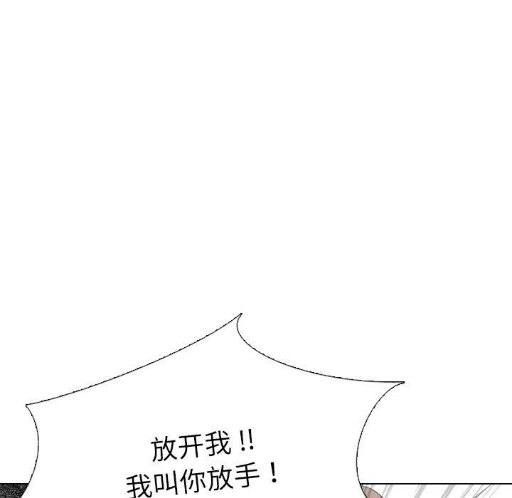 第 29 话 - 第108.jpg页