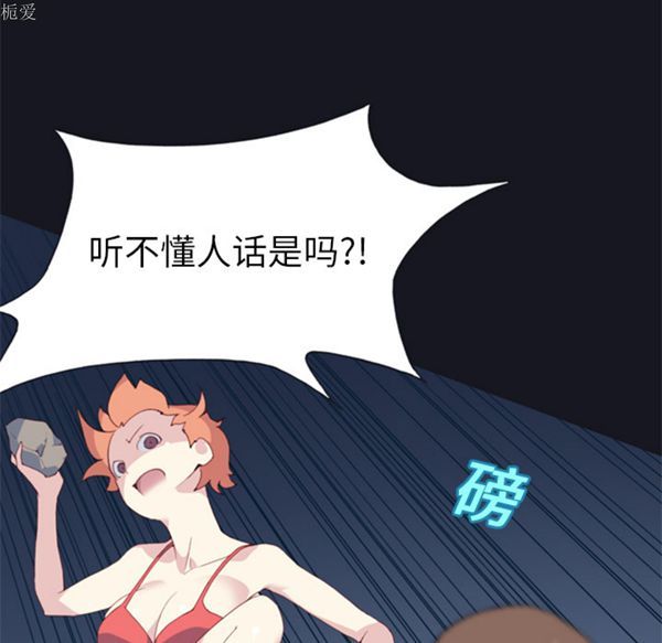 第 6 话 - 第87.jpg页