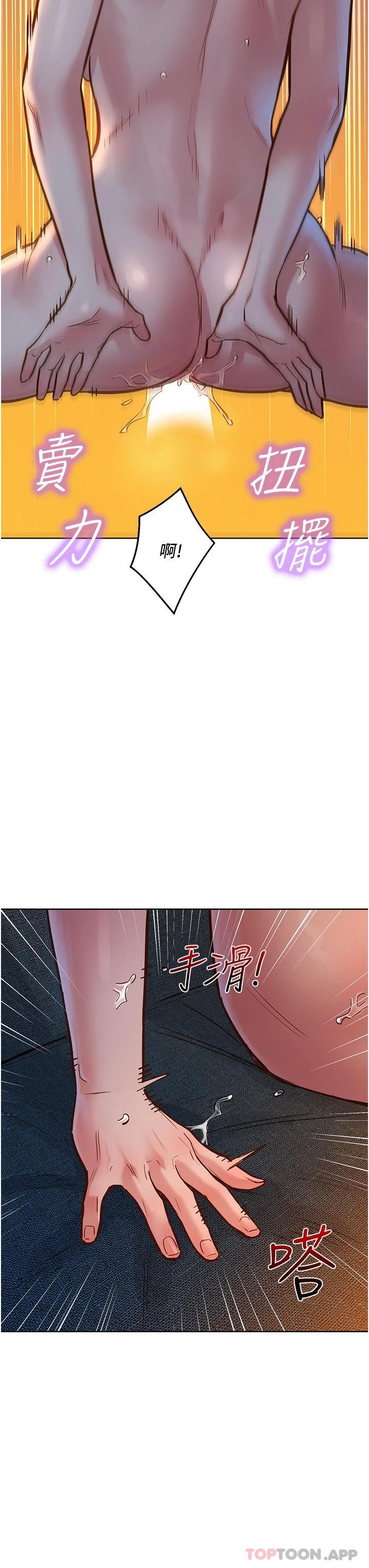 第21话-我的手艺，包你满意 - 第25.jpg页
