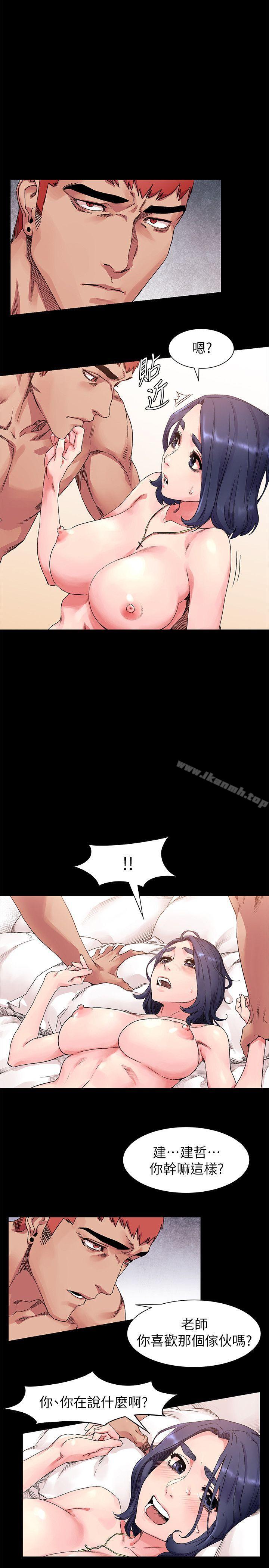 第19話 - 第8.jpg页