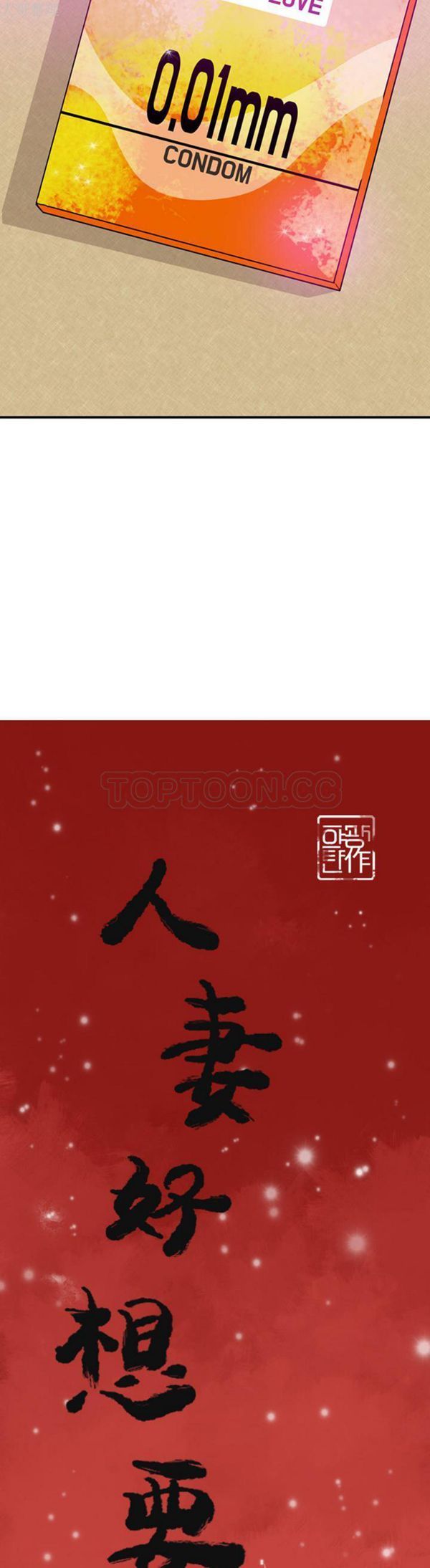 第 27 话 - 第2.jpg页