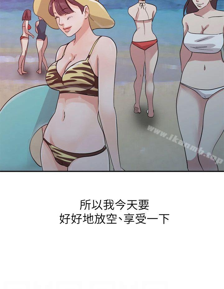 第17话 - 无法就此放弃 - 第11.jpg页