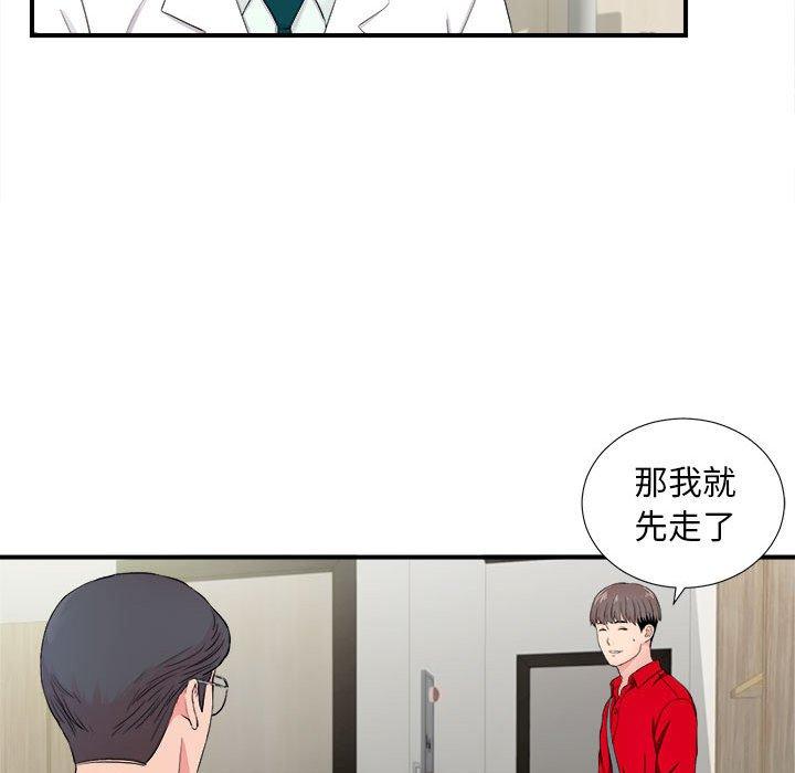 第 18 话 - 第11.jpg页