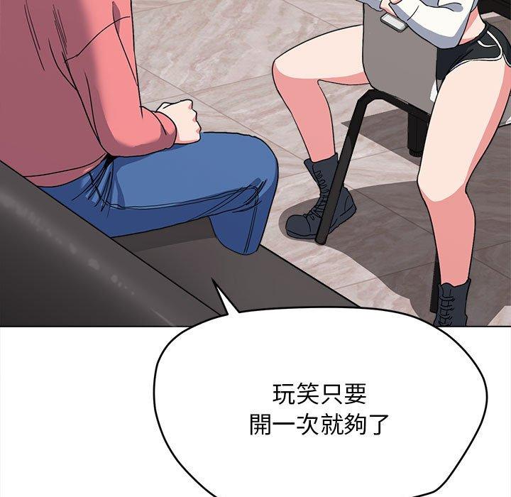 第23话 - 第115.jpg页