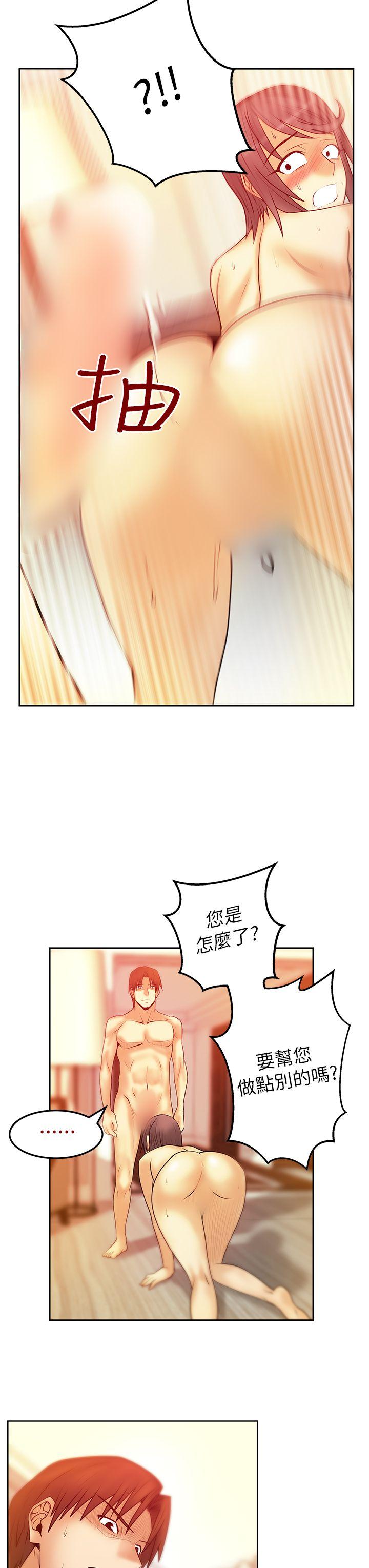第2季-第3話