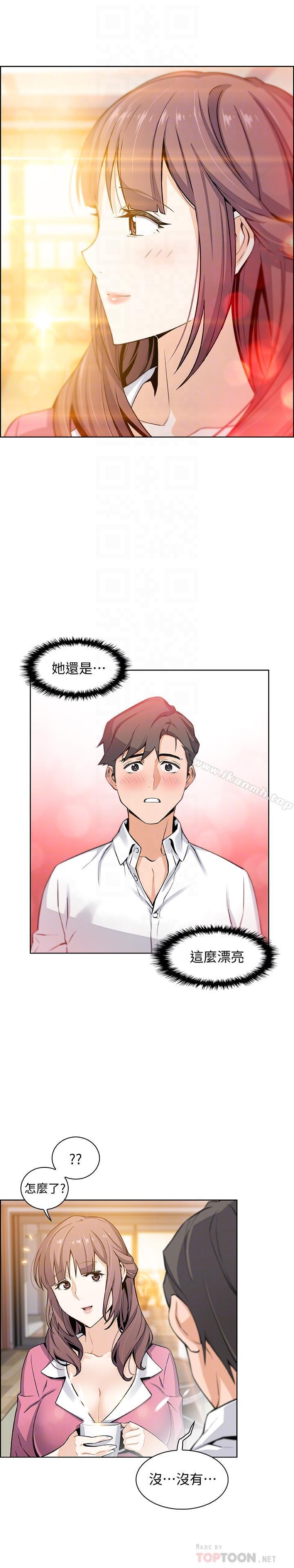 第8話-第一次擁抱正玄的裸體 - 第14.jpg页