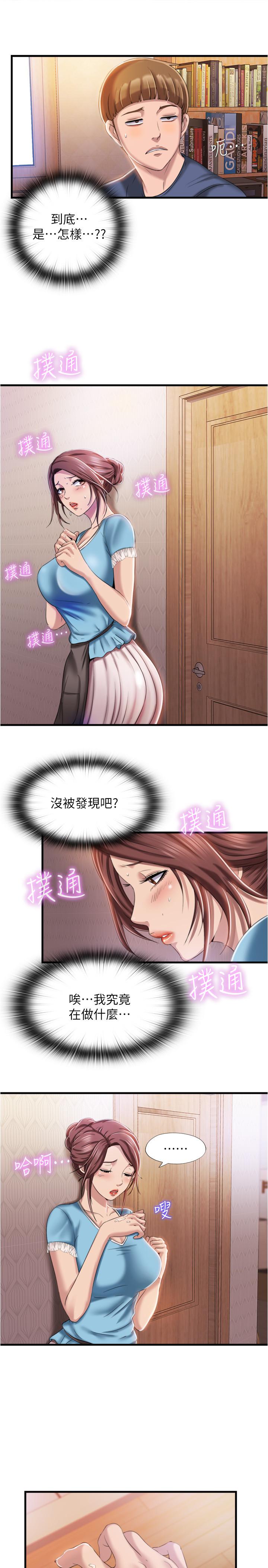 第7话-志浩的那裡太美味了 - 第19.jpg页
