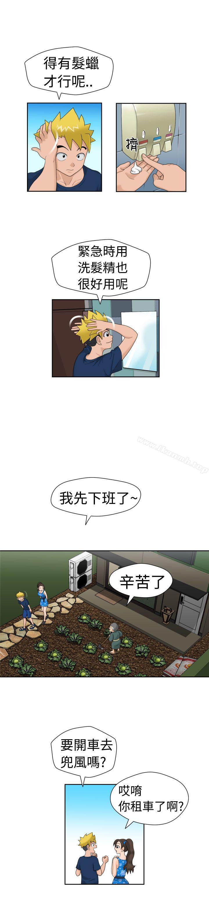 第18话 - 第6.jpg页