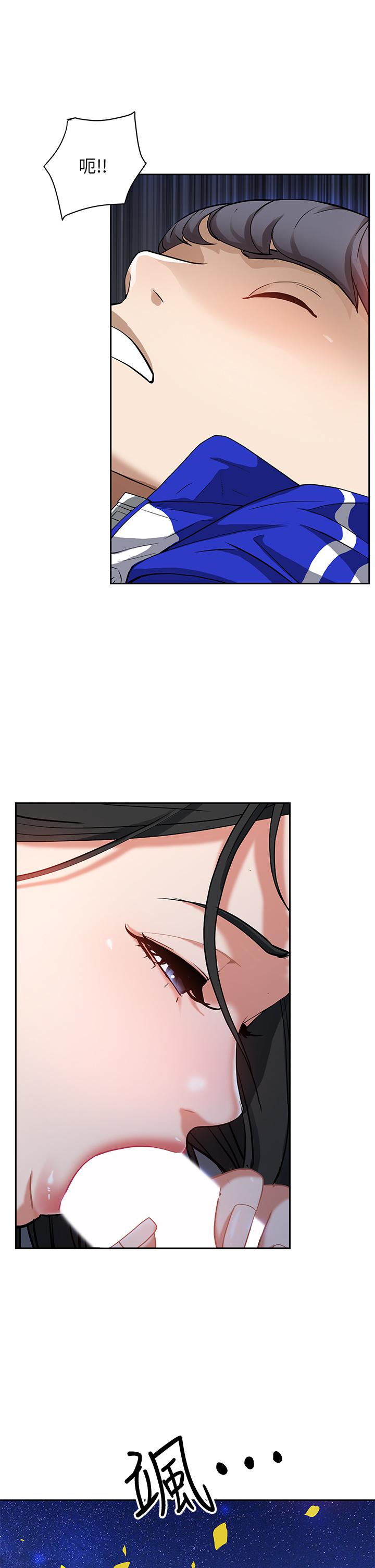 第1話-迎接他的豐滿酥胸 - 第47.jpg页