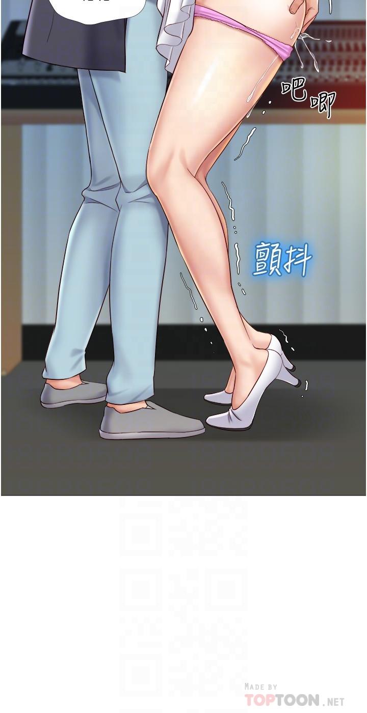 第31話-叔叔，我是第一次 - 第16.jpg页