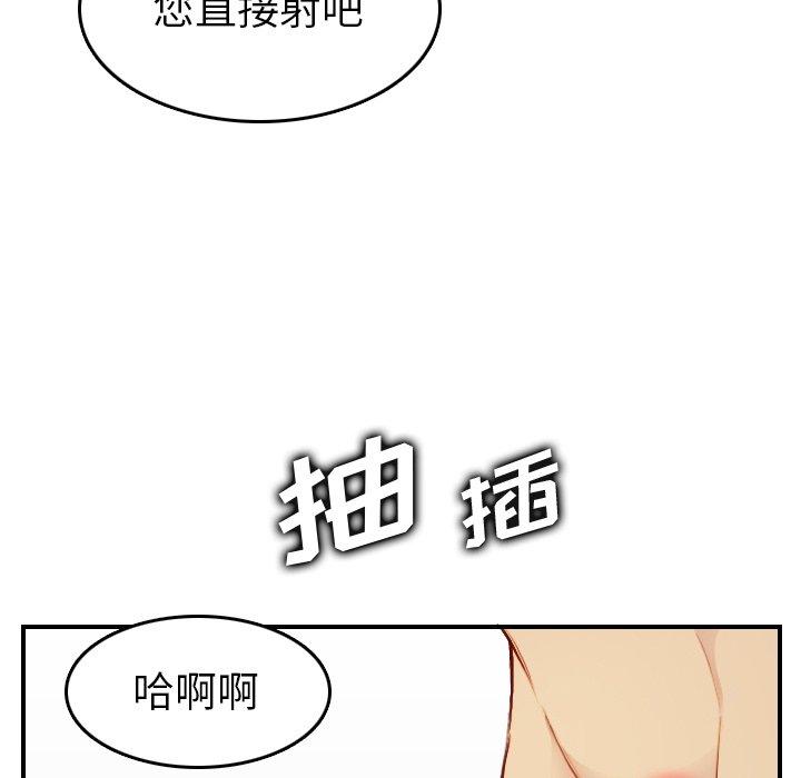 第 46 话 - 第91.jpg页