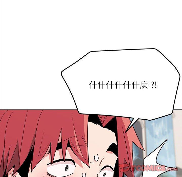 第23话 - 第66.jpg页