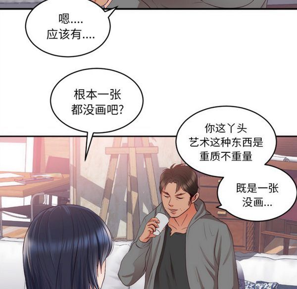 第 23 话 - 第38.jpg页