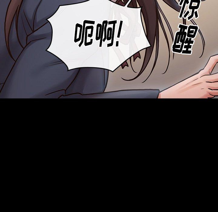 第16话 - 第121.jpg页