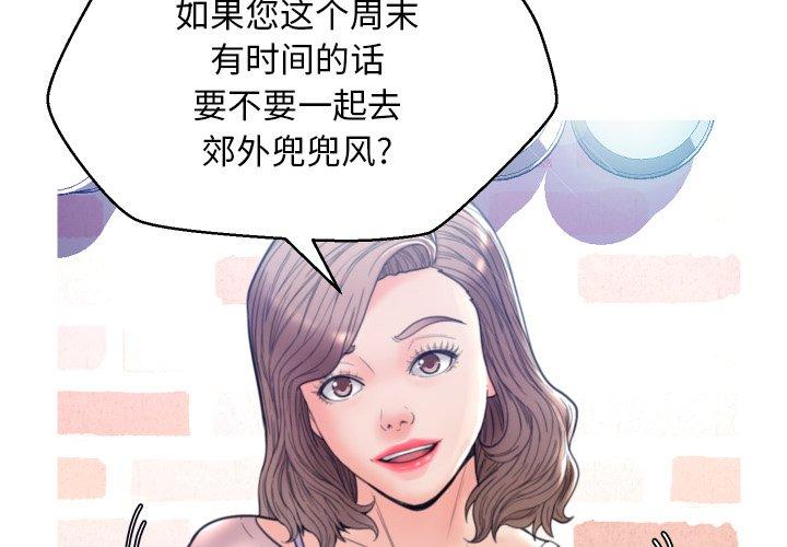 第 7 话 - 第4.jpg页