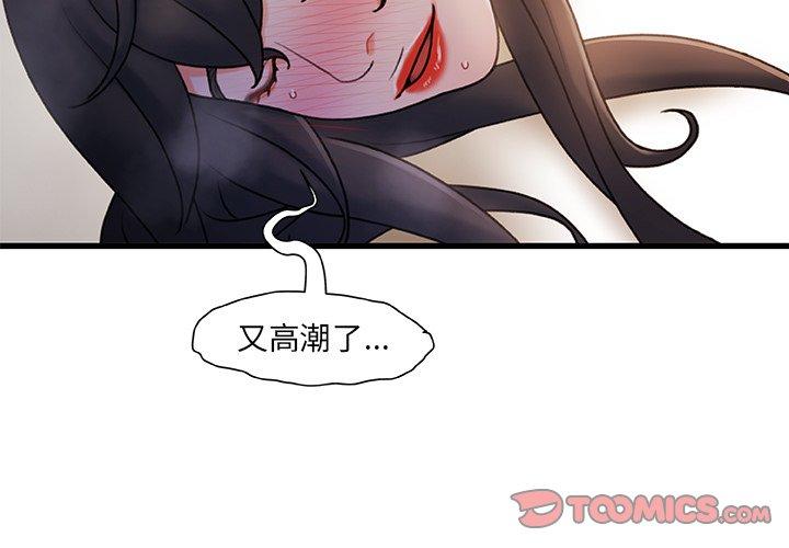 第 29 话 - 第3.jpg页