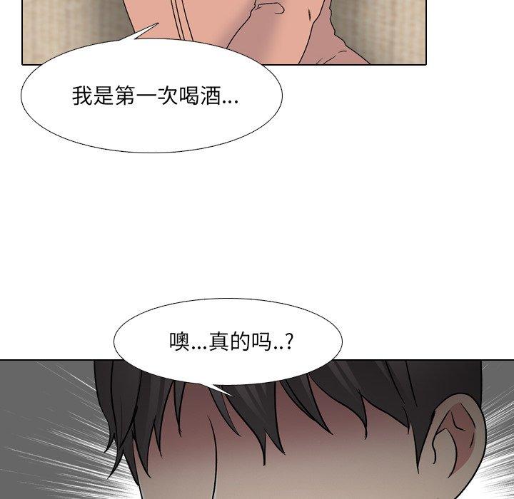 第33话 - 第52.jpg页