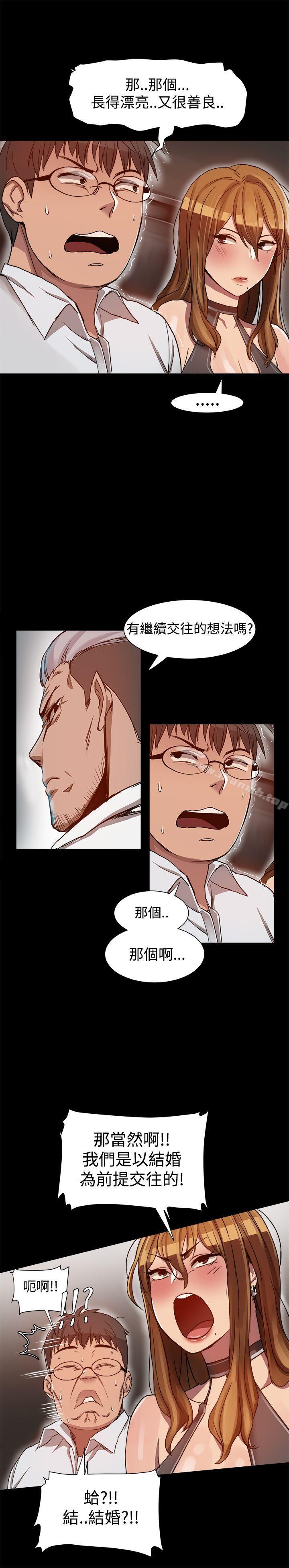 第6话 - 第18.jpg页
