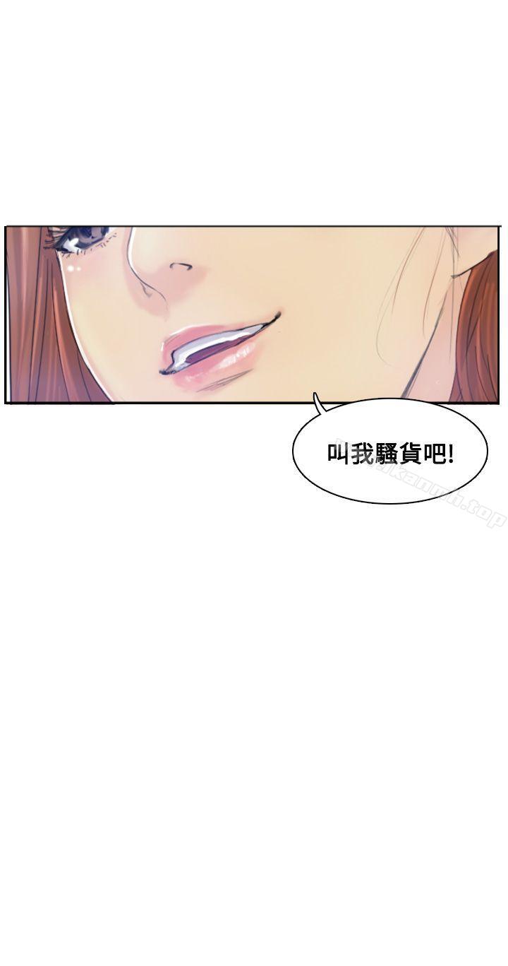 第9话 - 第2.jpg页