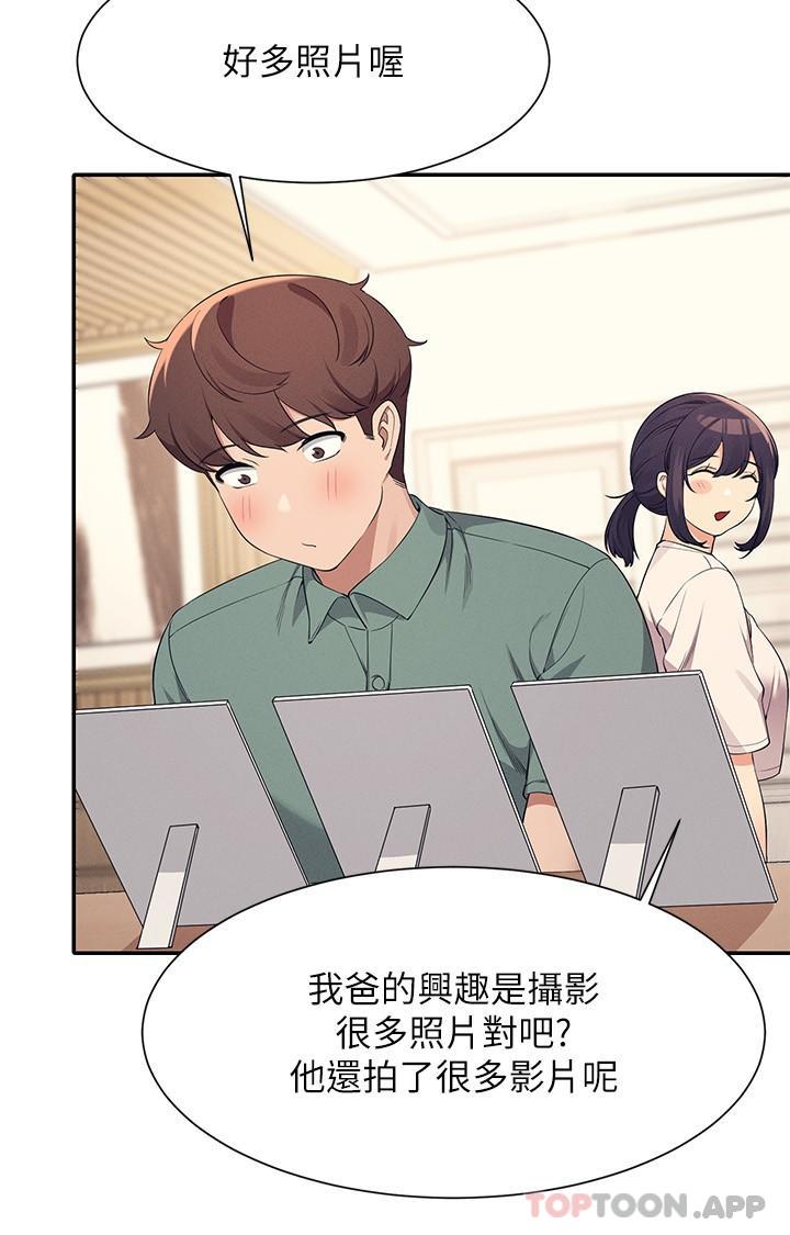 第87话-我想要边拍边做 - 第7.jpg页
