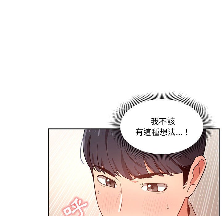 第8話 - 第65.jpg页