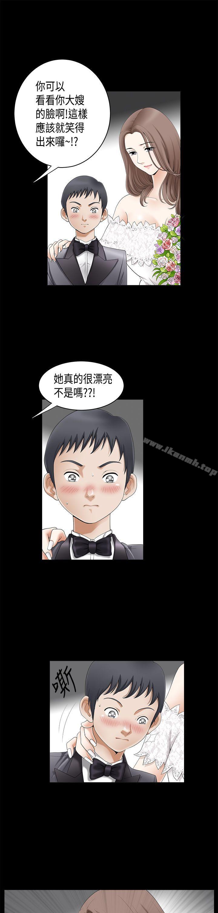 第2季 第3話 - 第7.jpg页