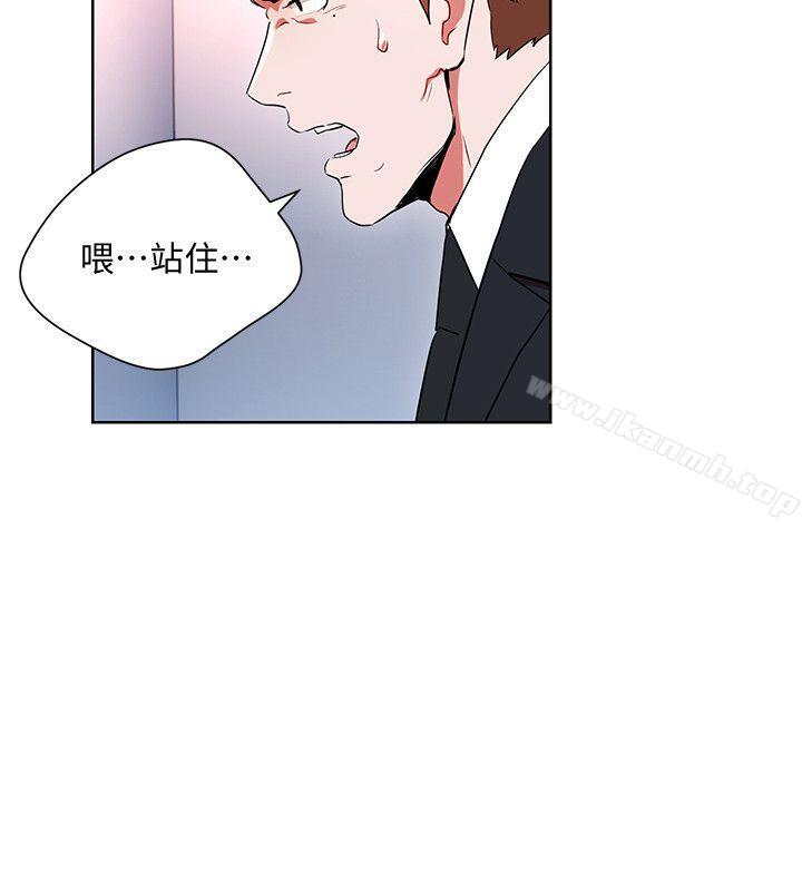 第11話-陷入危機的李賢芝代理 - 第22.jpg页