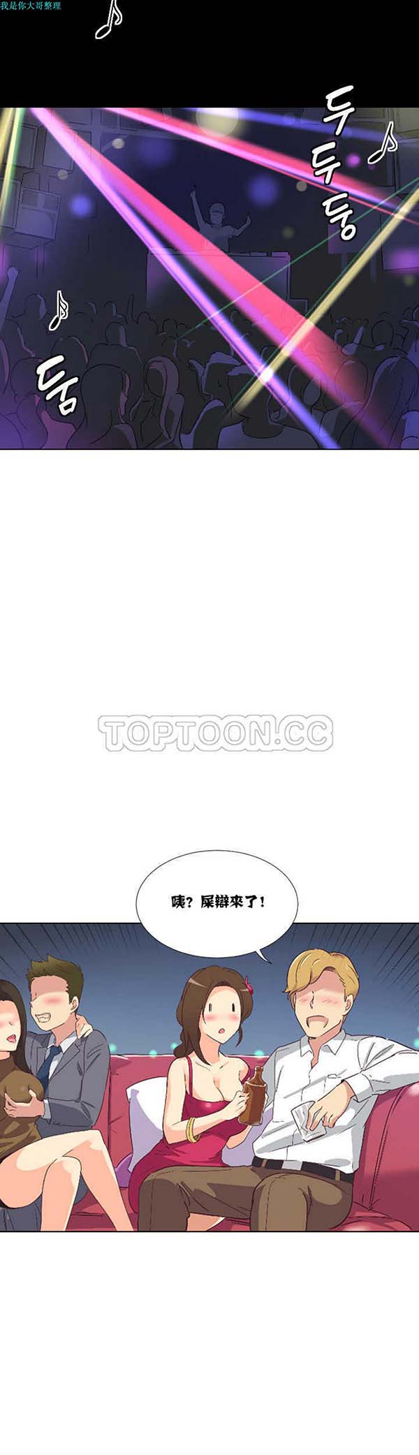 第 1 话 - 第10.jpg页
