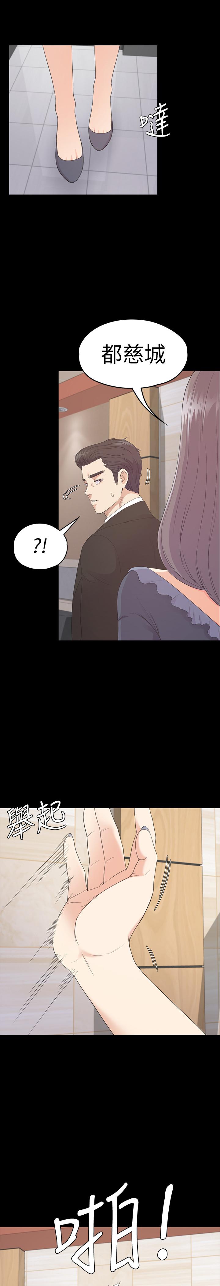 第79话-來收利息的大組頭 - 第25.jpg页