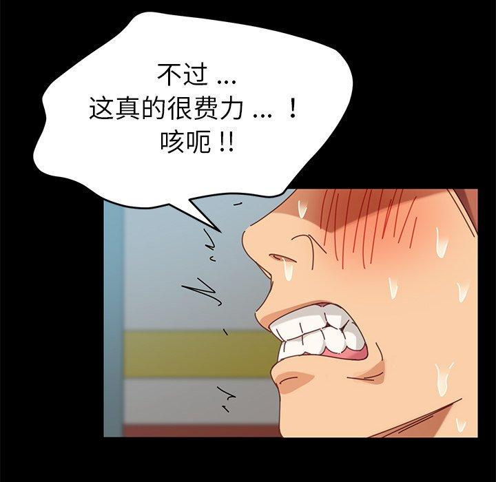 第18话 - 第143.jpg页