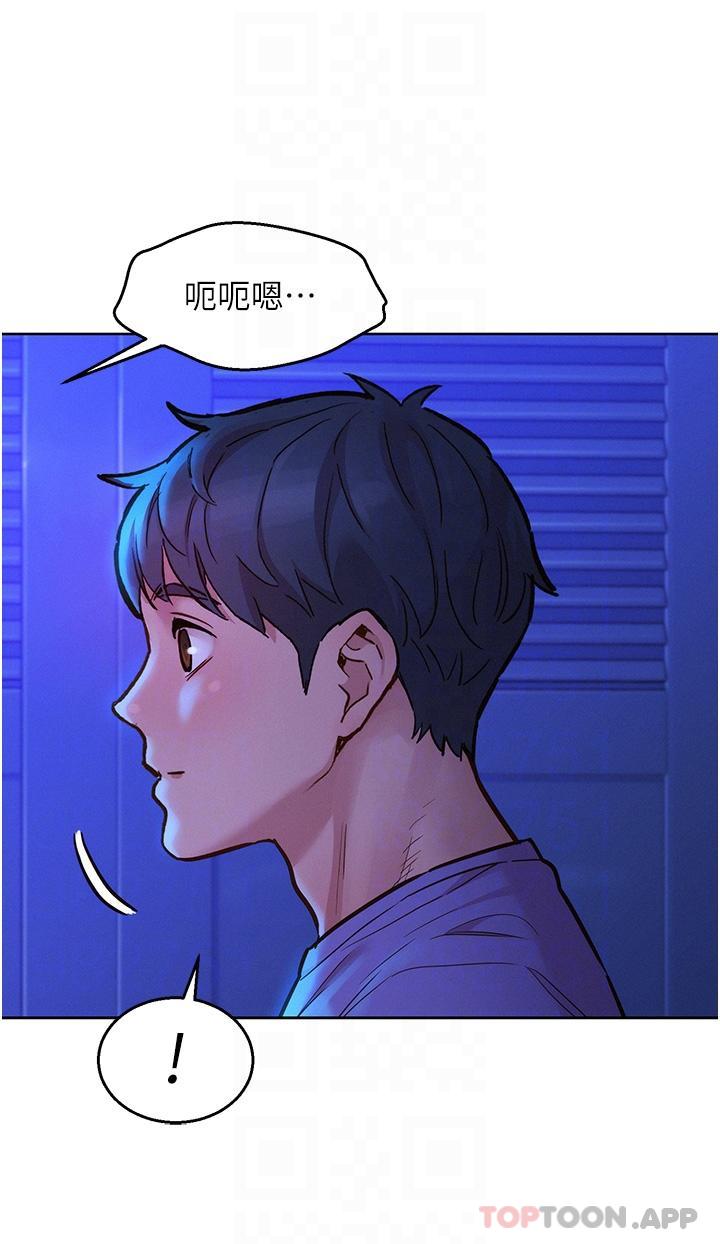 第38话-轻轻一碰就好兴奋… - 第24.jpg页