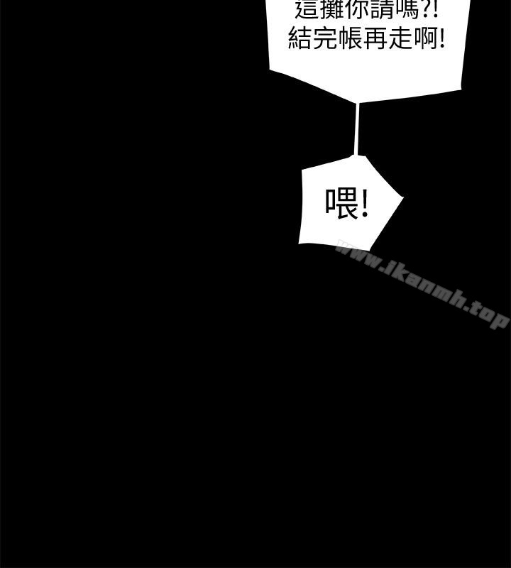 第28話-我有那麼爛嗎? - 第8.jpg页