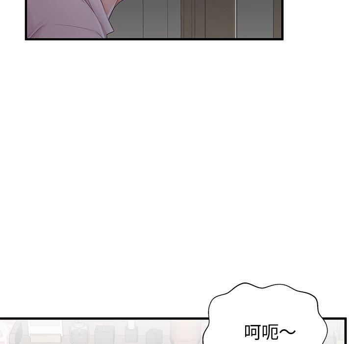 第36话 - 第29.jpg页