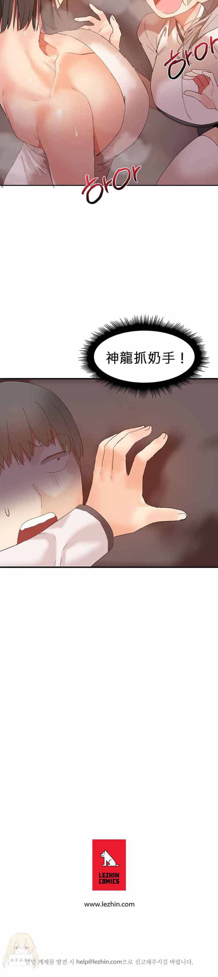 第 21 话 - 第24.jpg页