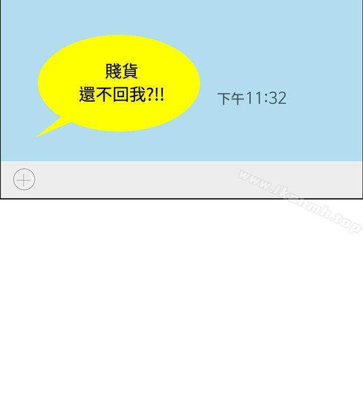 第34话 - 第18.jpg页