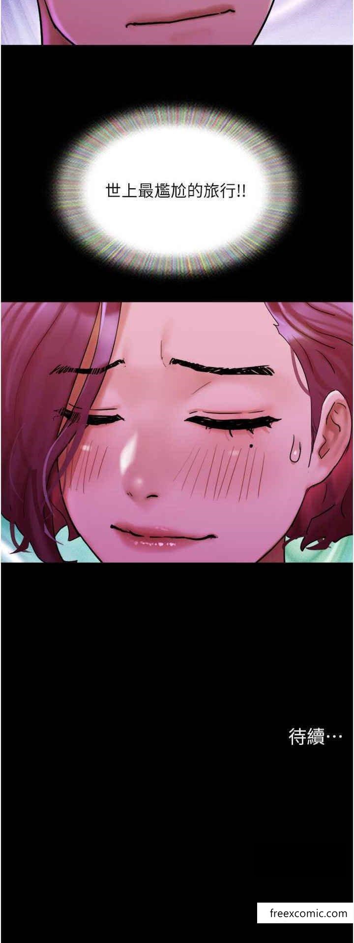 第41话-越来越湿的人母小穴 - 第34.jpg页