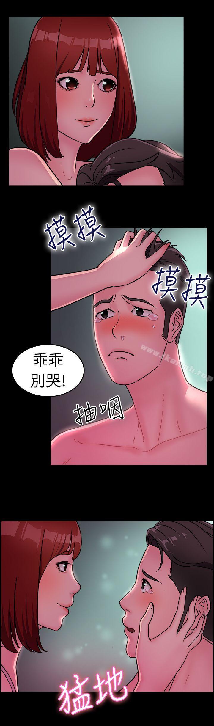 第11话 醉爱前女友家(中) - 第8.jpg页