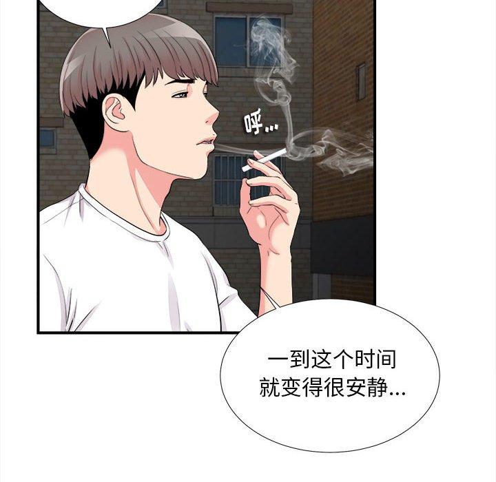 第 14 话 - 第71.jpg页