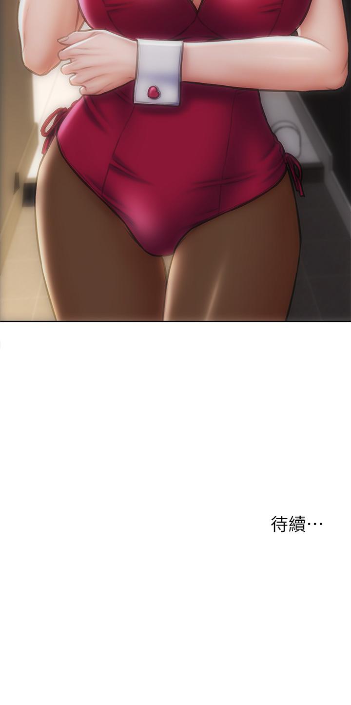 第27話-被女兒的同學把玩胸部 - 第46.jpg页