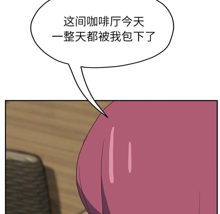 第 50 话 - 第60.jpg页