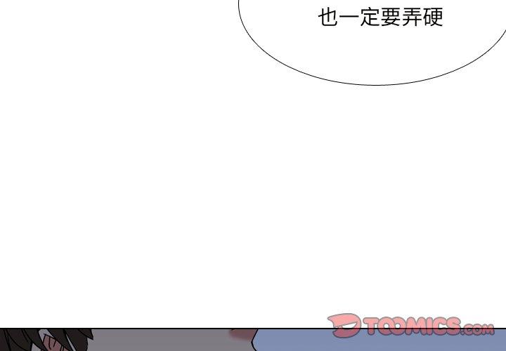 第9话 - 第3.jpg页