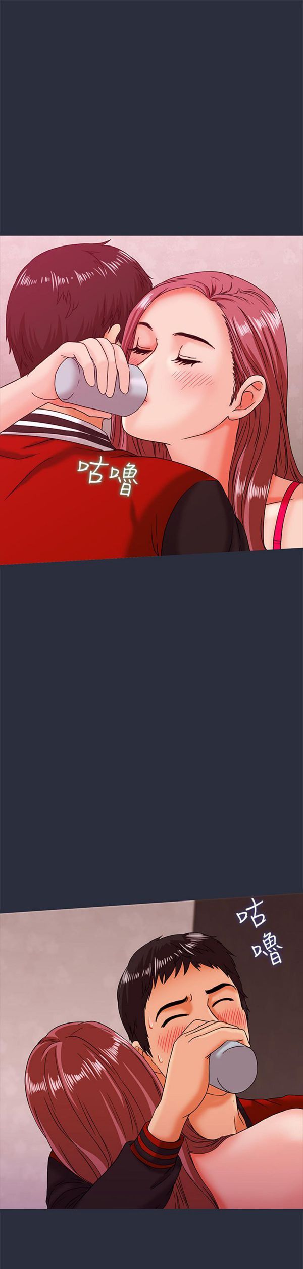 第 15 话